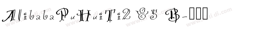AlibabaPuHuiTi2 85 B字体转换